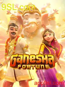 GaneshaFortune